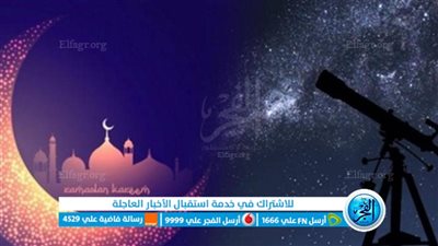 إمساكية رمضان 2023.. موعد أول إفطار وعدد ساعات الصيام