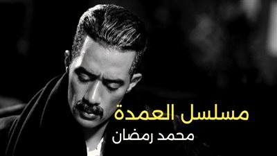 مشاهدة وتحميل مسسل جعفر العمده الحلقة الاولي 1 يوتيوب - YouTube وي سيما جودة hd دون اعلانات 