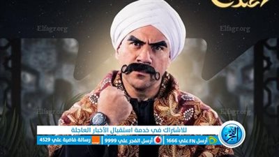 مشاهدة مسلسل الكبير أوي الموسم 7 الحلقة 1 | Shahid.net - MBC سيما لايت وفيديو لاروزا 