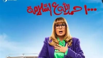 يسرا عن مسلسلها 