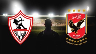 ما هي حقيقة مشاركة الزمالك في كأس العالم للأندية 2025 مع الأهلي؟ 