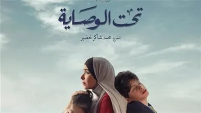 رمضان 2023.. مخرج 