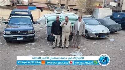 ضبط دقيق مهرب بالمنوفية