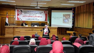 جامعة القاهرة تنظم لقاء تثقيفيا لطلابها حول بناء الثقة بالنفس