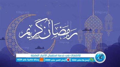 ما هو فضل شهر رمضان الكريم ؟