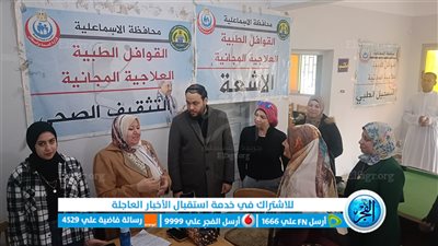 وكيل صحة الإسماعيلية يتفقد قافلة السويدات والكشف على 1386 حالة بالمجان 