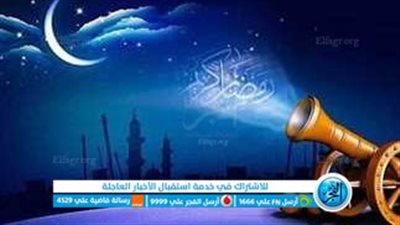 لماذا سمي رمضان بهذا الاسم؟.. تعرف على التفاصيل