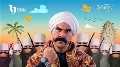 تعرف على مواعيد عرض ١٢ مسلسلًا على قنوات ART في رمضان