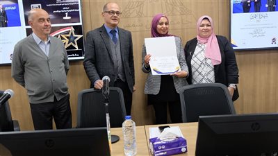 تكريم فريق البوابة الإلكترونية بجامعة عين شمس لحصولهم على المركز الأول بجائزة التميز الحكومي