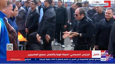 السيسي يكشف الهدف من إقامة مراكز التأهيل والإصلاح الجديدة (فيديو)