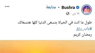 باب رزق حمله جديدة يتبناها النجوم لدعم الخير
