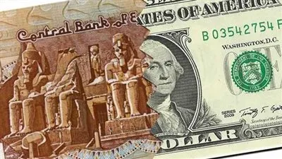 عاجل..تثبيت الفيدرالي أسعار الفائدة اليوم يمنح الجنيه المصري بارقة أمل أمام الدولار 