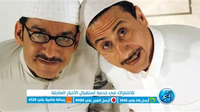 شاهد الآن مجانا مسلسل طاش ماطاش الحلقة 1 - الموسم 19 | Shahid.net جودة HD