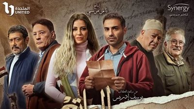 ريم مصطفى عن مسلسل خالد يوسف: حاجة في منتهى الإبهار