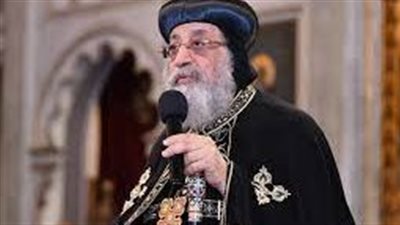 البابا تواضروس يعلن إيقاف اجتماع الأربعاء 