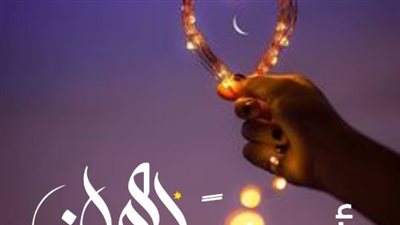 تعرف على فضل شهر رمضان المبارك