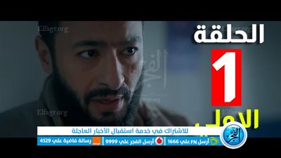 VK وماي سيما مشاهدة مسلسل المداح الجزء الثالث أسطورة العشق الحلقة 1 كاملة بجودة عالية Hd