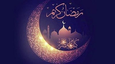 شهر رمضان.. عدد ساعات الصيام في محافظة الأقصر 