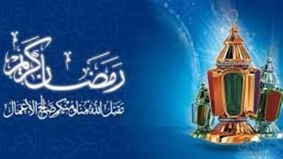 شهر رمضان.. عدد ساعات الصيام في محافظة قنا