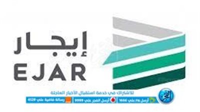 برنامج دعم الإيجار 1444.. الشروط المطلوبة وخطوات التسجيل والاستعلام