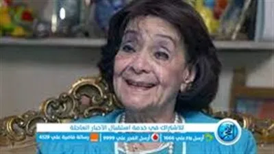 وفاة الإذاعية الكبيرة أبلة فضيلة عن عمر يناهز 94 عاما