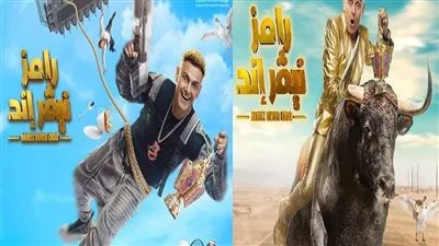 برنامج رامز جلال 2023.. حقيقة فبركة 