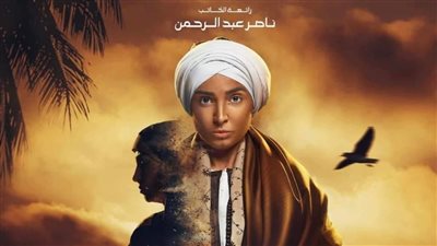 روجينا في حوار جريء لـ 