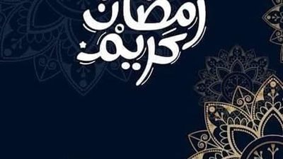 شهر رمضان 2023.. تعرف على حكم المرضعة خلال الشهر الكريم