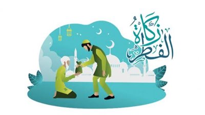 زكاة الفطر هذا العام.. تعرف على قيمتها وفضلها وفوائدها