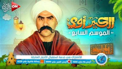 بعد عرض ثالث حلقات الكبير أوي.. أحمد مكي يتصدر التريند والأعلى مشاهدة