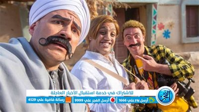 مشاهدة مسلسل الكبير أو ي الحلقة 1 الاولى كاملة hd رمضان 2023 روتانا خليجية Rotana