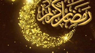 شهر رمضان المبارك 2023..عدد ساعات الصيام في محافظة الأقصر ومواقيت الصلاة 
