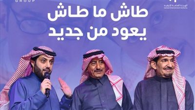 رمضان 2023..القائمة الكاملة للمسلسلات السعودية وقنوات بثها