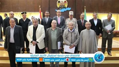 بالمجلس التنفيذى.. محافظ الفيوم يكرم رؤساء مجالس المدن والجهات المشاركة بالتدريب العملي المشترك 