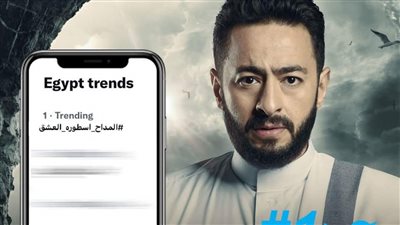 منتصف نوفمبر.. حمادة هلال يواصل تصوير الجزء الرابع من 