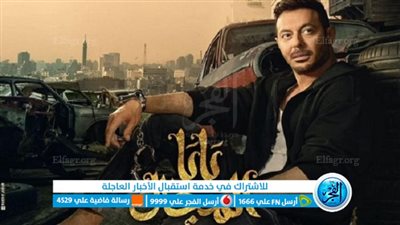 مسلسلات رمضان 2023.. ملخص مسلسل بابا المجال الحلقه 6