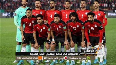 عاجل.. ٌإقبال ضعيف من الجماهير في مباراة مصر ومالاوي (صور)