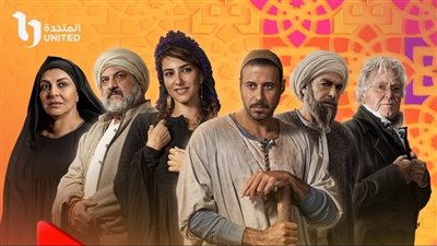 أحمد السعدني ينقذ أهل قريته من الموت في حربهم ضد الحمله الفرنسية ضمن 