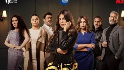 تعرف على أحداث الحلقة 21 من مسلسل 