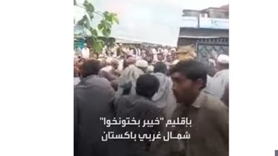 شاهد.. قتيل وإصابات بتدافع على الدقيق المجاني في باكستان