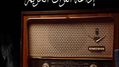 رابع يوم رمضان.. الجزء الرابع من القرآن الكريم مكتوب بخط كبير