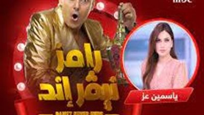 شاهد نت رامز جلال الحلقة الثالثه 2023 - YouTube.. ضيف رامز نيفر إند ح3 