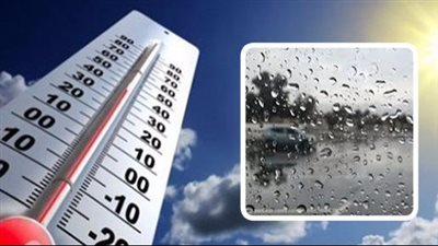 حالة الطقس 3 رمضان 2023 وأبرز تصريحات الأرصاد