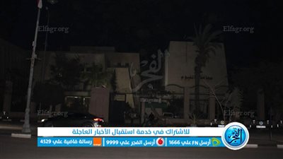 الفيوم تشارك في «ساعة الأرض» للتوعية بخطورة الاستهلاك المفرط للطاقة