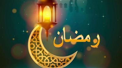 رمضان 2023..موعد آذان الفجر 6 رمضان1444هجريًا