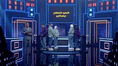 تحدي الأزواج مع سعيد جميل آخر إبداعاتها القاهرة والناس تواصل التألق ببرنامج جديد في رمضان