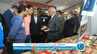 محافظ الجيزة يفاجئ العارضين بمعرض أهلآ رمضان بفيصل 