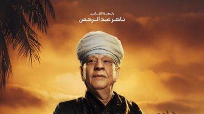 شيخ المنشدين ياسين التهامي مفاجأة الحلقة الثالثة من مسلسل 