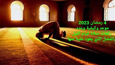 مواقيت الصلاة اليوم الثلاثاء 28-3-2023.. موعد صلاة المغرب محافظة قنا