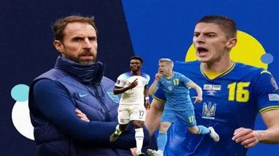 عاجل.. تشكيل إنجلترا لمواجهة أوكرانيا في تصفيات أوروبا المؤهلة ليورو 2024